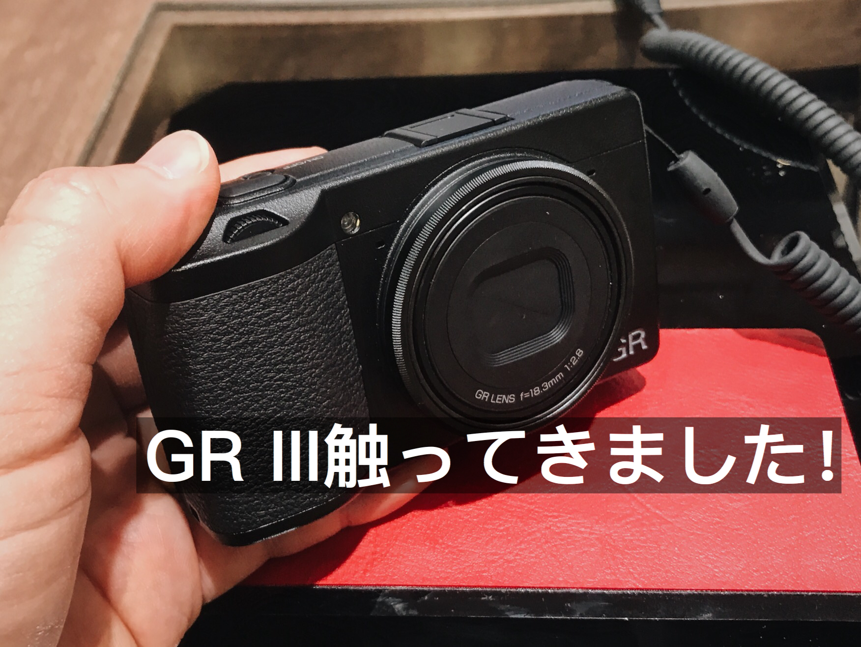 GRIII(GR3)のおすすめアクセサリー | Photo Journal PRESS